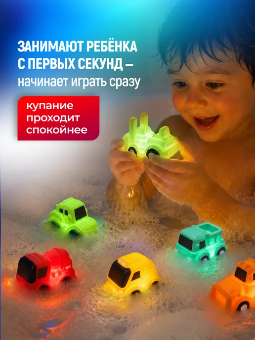 NaturalSun Светящиеся игрушки для купания в ванной Машинки, желтый, фото 3