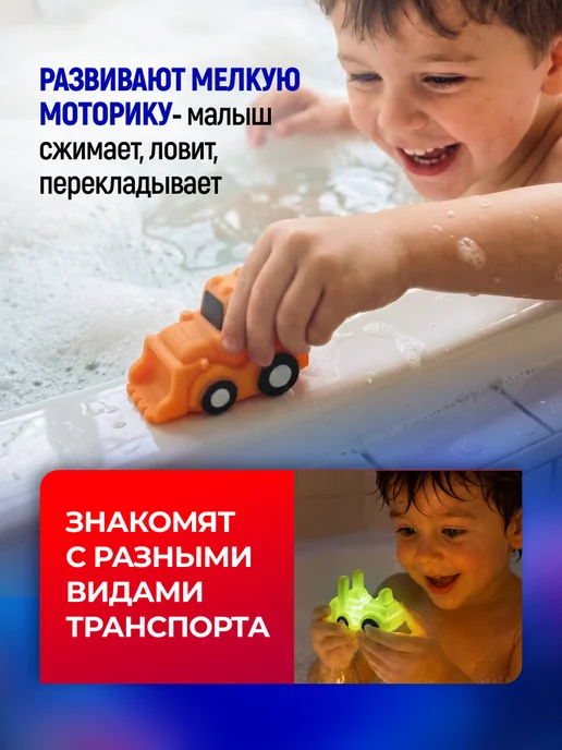 NaturalSun Светящиеся игрушки для купания в ванной Машинки, желтый, фото 4
