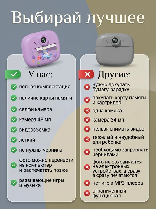 Фотоаппарат моментальной печати детский, фиолетовый, фото 5