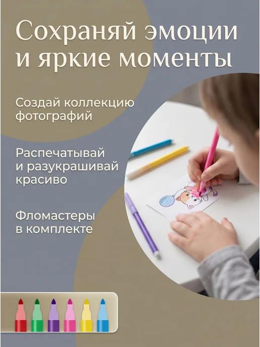 Фотоаппарат моментальной печати детский, фиолетовый, фото 6