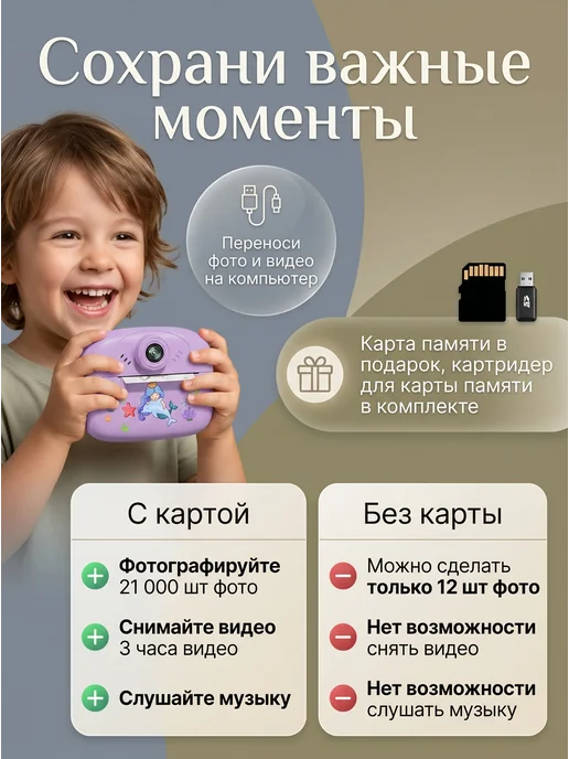 Фотоаппарат моментальной печати детский, фиолетовый, фото 8