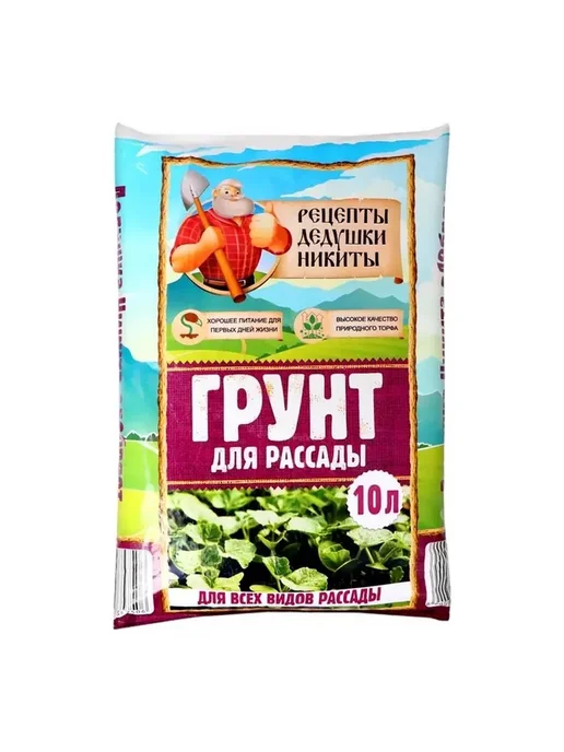 Грунт для рассады Рецепты Дедушки Никиты 10 л, 10 л, фото 8