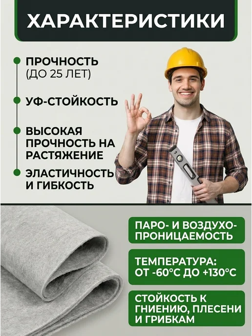 Геотекстиль укрывной иглопробивной 100, белый, фото 4