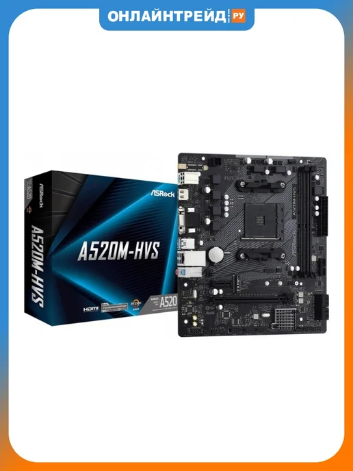 ASRock Материнская плата A520M-HVS, AM4, Micro-ATX, matx