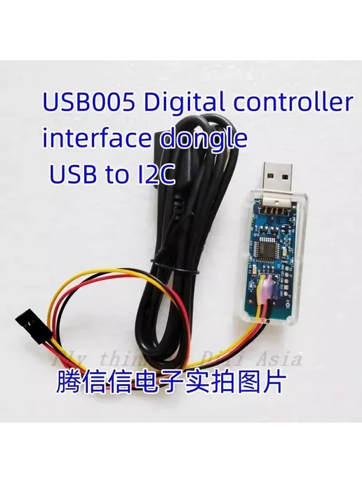 Нет бренда Infineon USB005 Dongle USB to I2C V1.0, вариант, фото 2