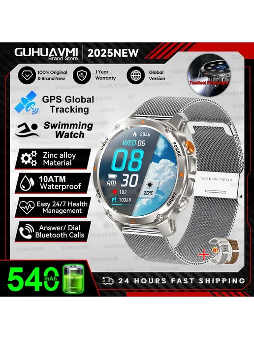 GUHUAVMI Мужские умные часы Garmin Black, серебристый