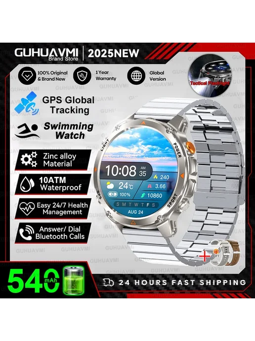 GUHUAVMI Мужские умные часы Garmin 2026 Silver Steel B 2A, серебристый