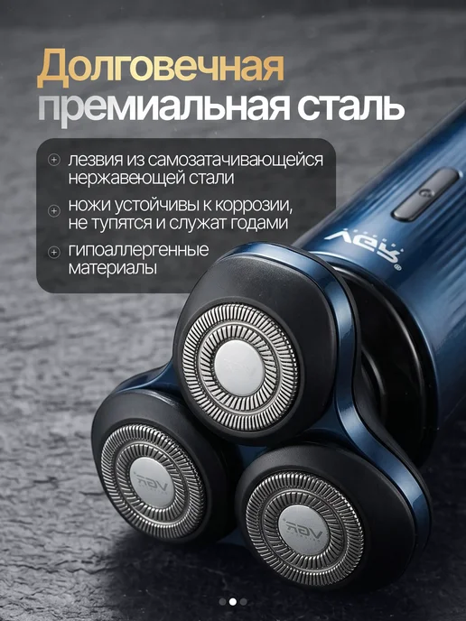VGR Бритва мужская электрическая, синий, фото 6