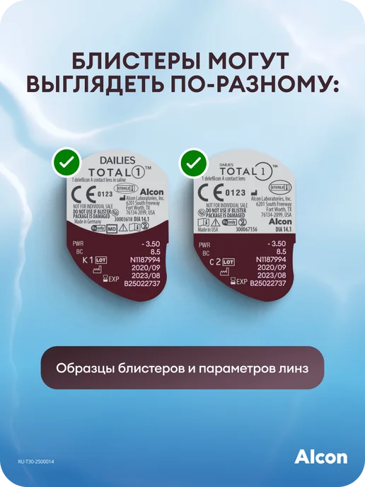 Alcon Контактные линзы Alcon DAILIES TOTAL1, 30 шт, -4.00 8.5 одно…, 30 шт, фото 7