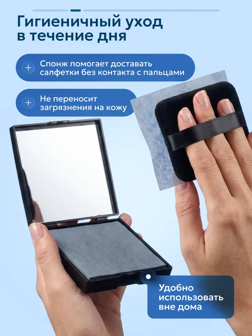 Semily Матирующие салфетки для лица 100 шт со спонжем, 100 шт, фото 4