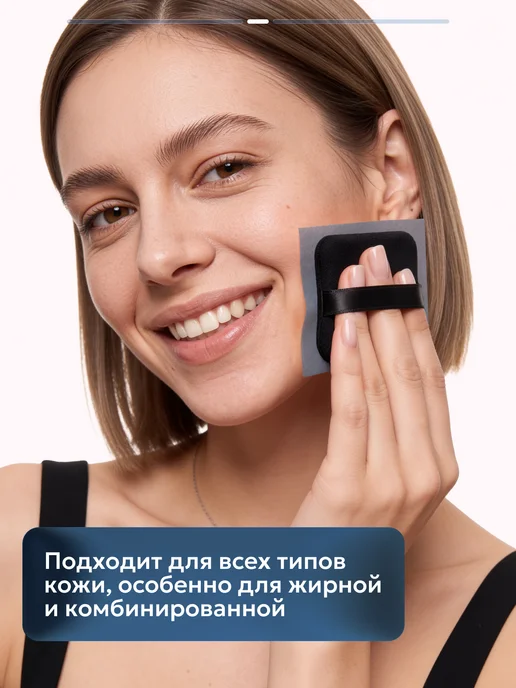 Semily Матирующие салфетки для лица 100 шт со спонжем, 100 шт, фото 8