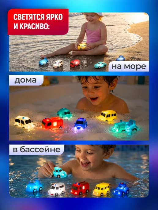 NaturalSun Светящиеся игрушки для купания в ванной Машинки, серый, фото 2