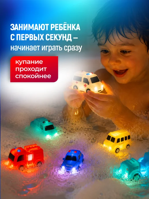 NaturalSun Светящиеся игрушки для купания в ванной Машинки, серый, фото 3