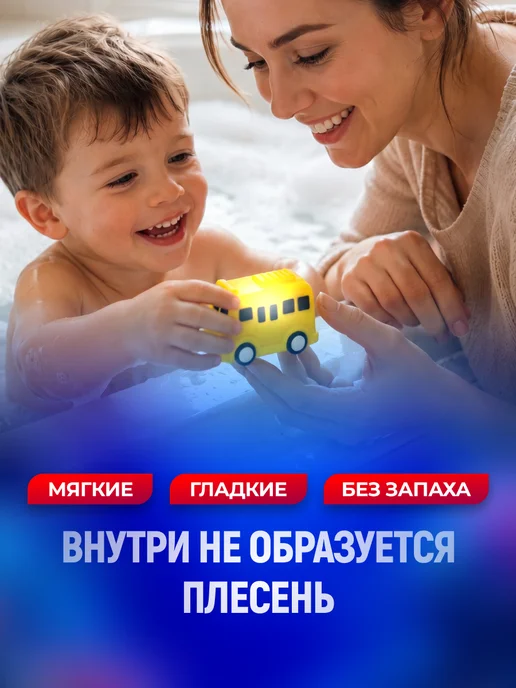 NaturalSun Светящиеся игрушки для купания в ванной Машинки, серый, фото 5