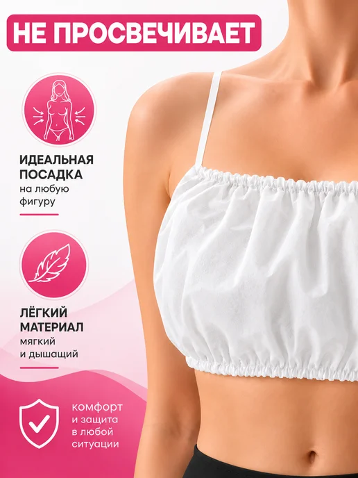 1-TOUCH Топ одноразовый для массажа, 10 шт, фото 3