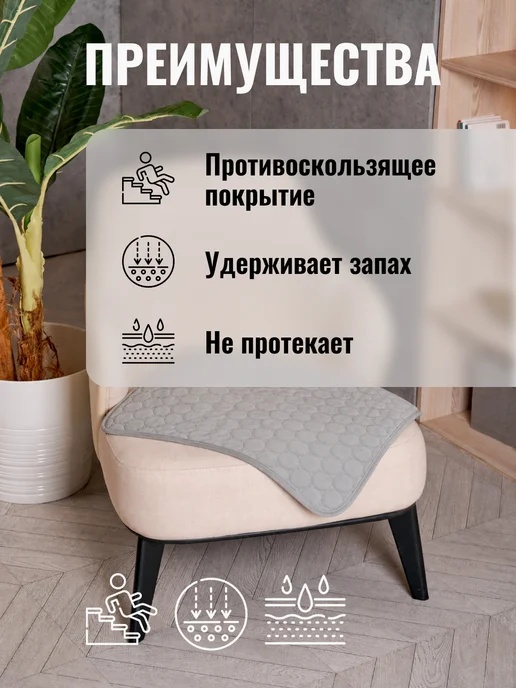 NikBloom Многоразовые пеленки для собак непромокаемая 60x45, 60x45, фото 2
