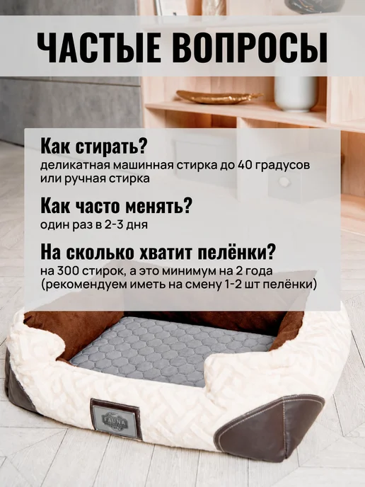 NikBloom Многоразовые пеленки для собак непромокаемая 60x45, 60x45, фото 3