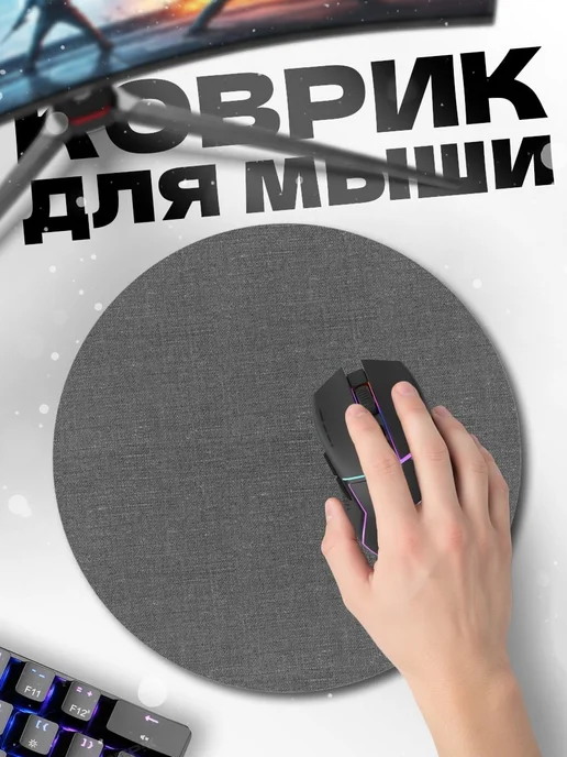 HIKOMORI Круглый коврик для мыши Синий фон, серый, фото 2