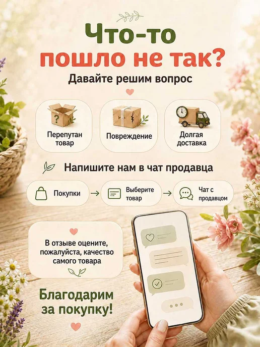Григорьев Редкие семена Семена комнатного Базилика Туласи, зеленый, фото 6