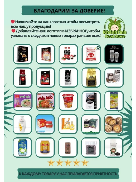 WONDERFARM Кокосовые сливки растительные 400 мл, 400 мл, фото 7