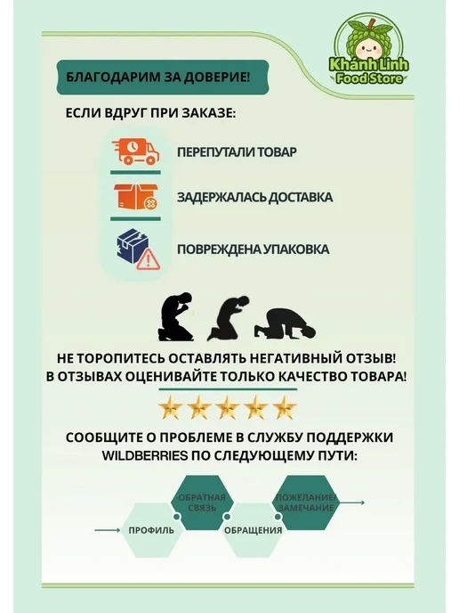 WONDERFARM Кокосовые сливки растительные 400 мл, 400 мл, фото 8