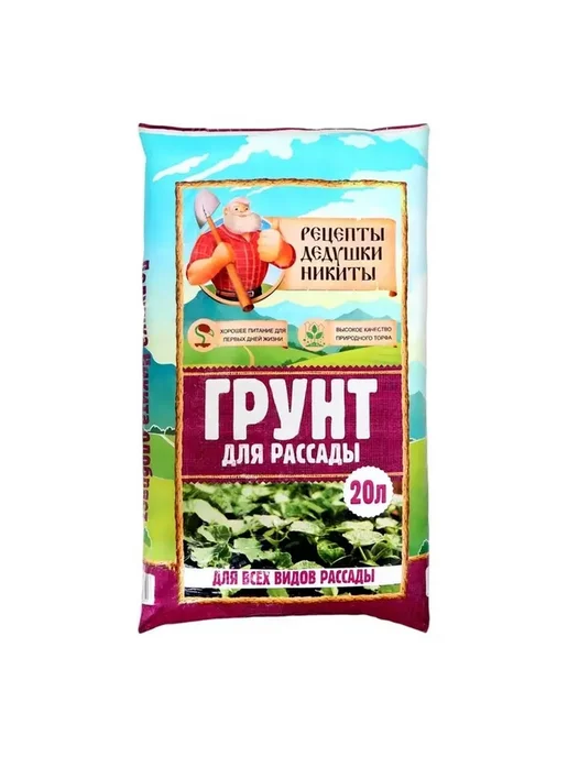 Грунт для рассады с воздухопроницаемостью, вариант, фото 7