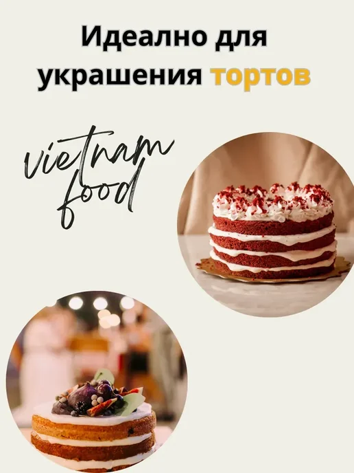 WONDERFARM Кокосовое молоко Aroy-D жирность 18%, 1 литр, вариант, фото 5