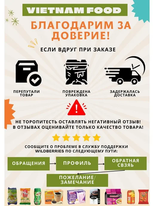 WONDERFARM Кокосовое молоко Aroy-D жирность 18%, 1 литр, вариант, фото 8