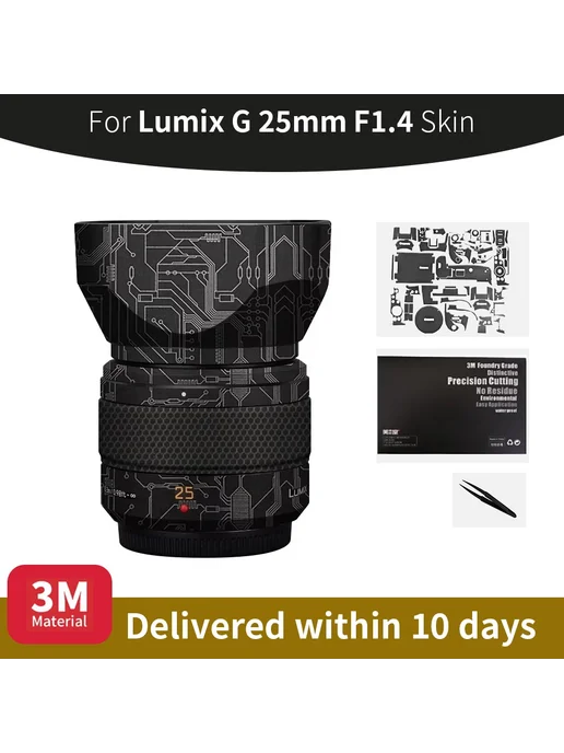 Mebont Защитная пленка для Panasonic Lumix 25 мм F1.4 Sand Black, черный, фото 2