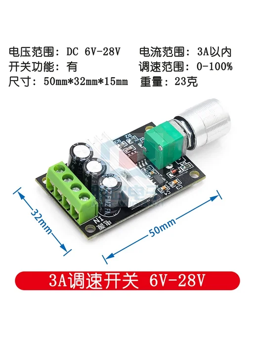 JCYX Регулятор двигателя постоянного тока 10A 5V-16V, вариант, фото 4