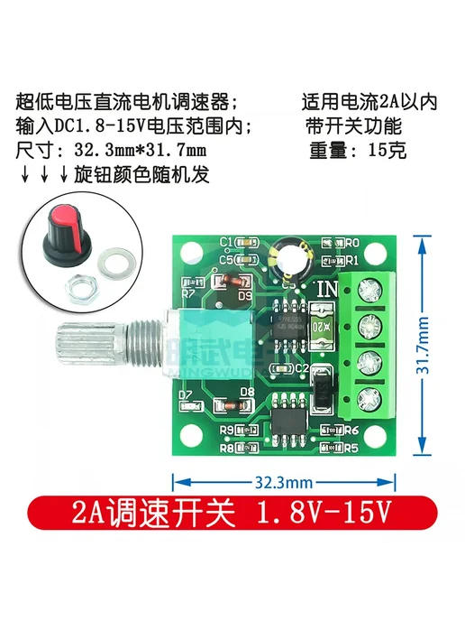 JCYX Регулятор двигателя Brushless motor 10, вариант, фото 3