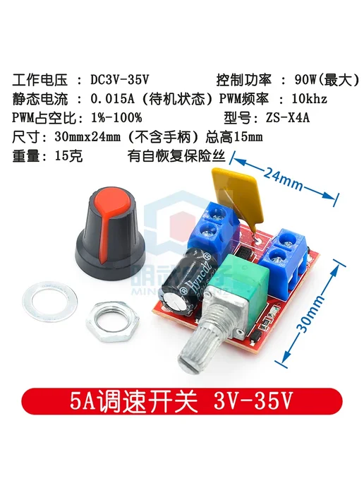 JCYX Регулятор двигателя Brushless motor 10, вариант, фото 5
