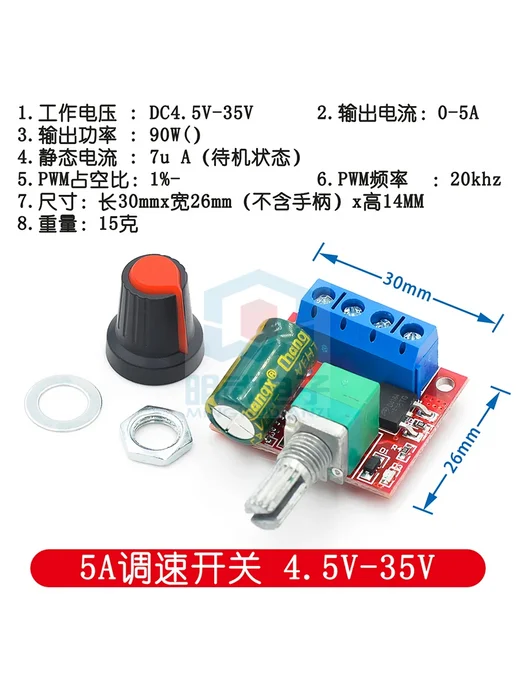 JCYX Регулятор двигателя Brushless motor 10, вариант, фото 6