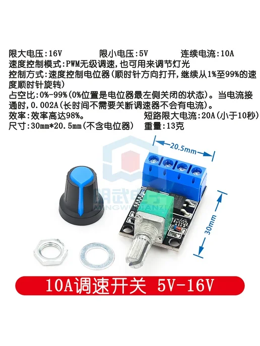 JCYX Регулятор двигателя Brushless motor 10, вариант, фото 7