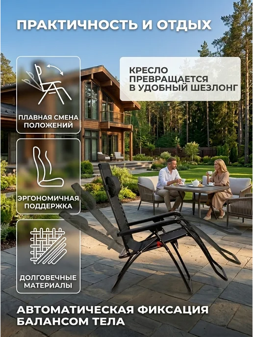 HomZon Кресло шезлонг с матрасом, кушетка, лежак уличный, синий, фото 4