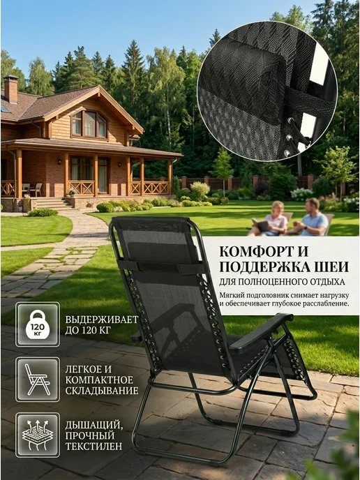 HomZon Кресло шезлонг с матрасом, кушетка, лежак уличный, синий, фото 5