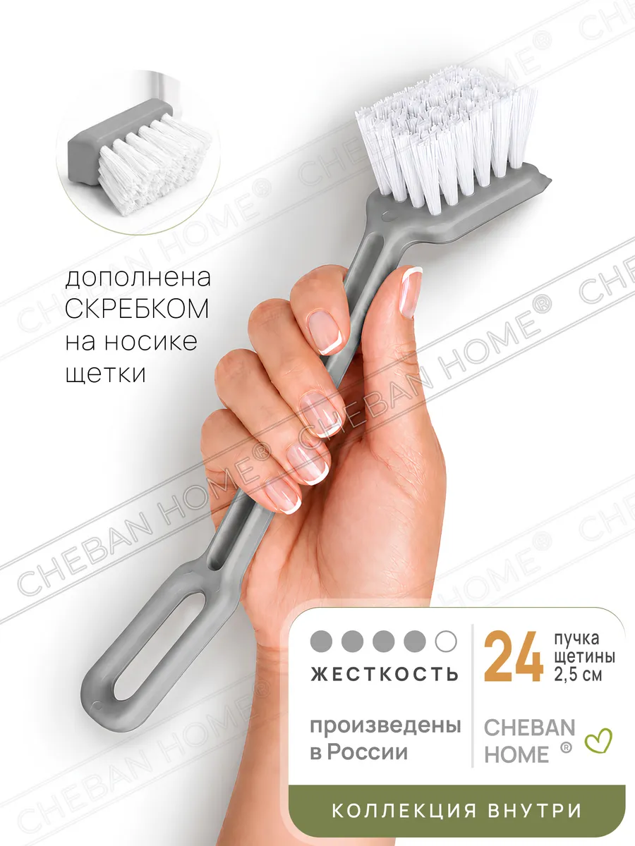 Щетка для мытья посуды с длинной ручкой, универсальная