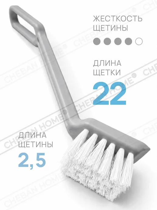 Щетка для мытья посуды с длинной ручкой, универсальная, вариант, фото 2