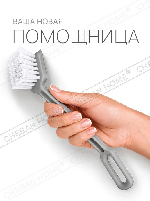 Щетка для мытья посуды с длинной ручкой, универсальная, вариант, фото 4