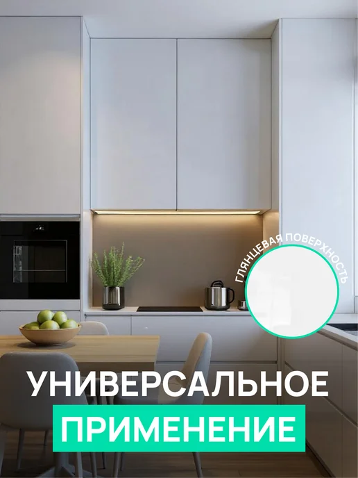 D&B Самоклеящаяся глянцевая пленка для мебели с алюминием 60см, белый, фото 3