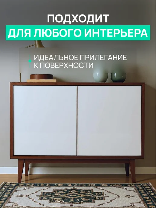 D&B Самоклеящаяся глянцевая пленка для мебели с алюминием 60см, белый, фото 4