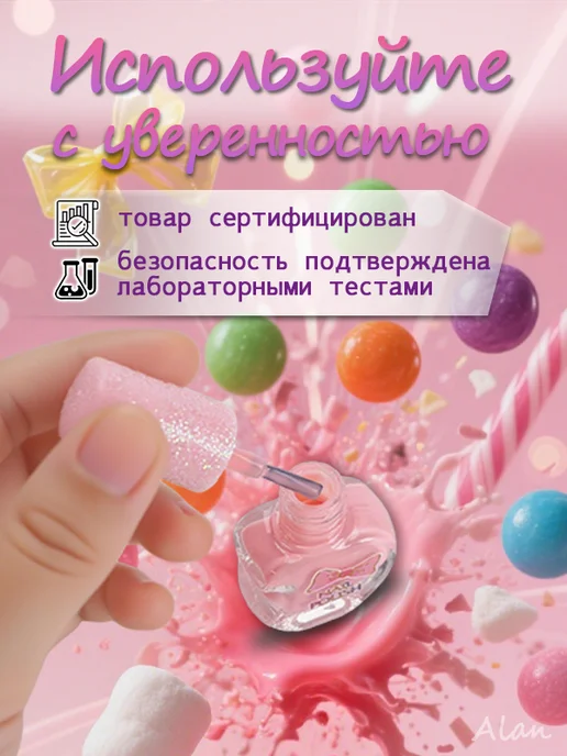 Детский набор лаков Scandi Kids «Холодное сердце», 12 цв., фото 3