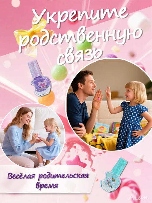 Детский набор лаков Scandi Kids «Холодное сердце», 12 цв., фото 5