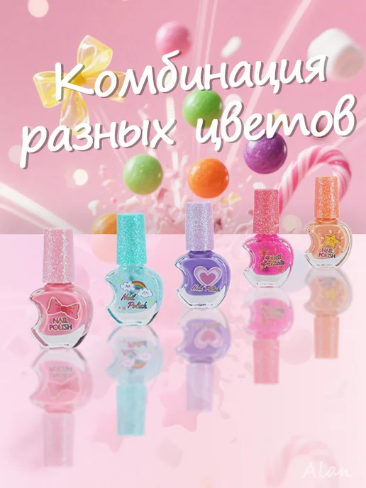 Детский набор лаков Scandi Kids «Холодное сердце», 12 цв., фото 6