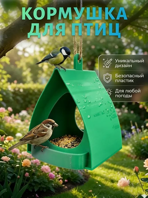 Кормушка для птиц уличная подвесная скворечники, вариант, фото 4