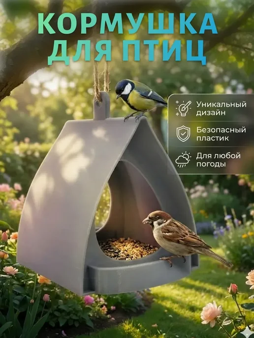 Кормушка для птиц уличная подвесная скворечники, вариант, фото 4