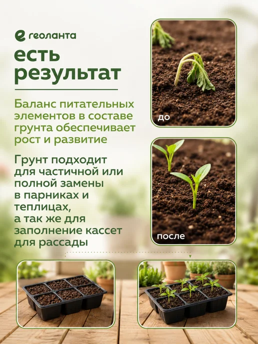 Грунт универсальный, земля для цветов 60л выгоднее 50, 60 л, фото 3