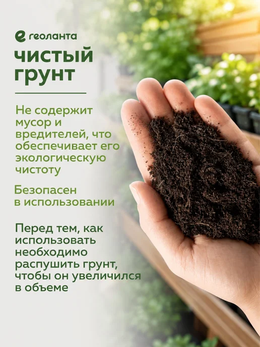 Грунт универсальный, земля для цветов 60л выгоднее 50, 60 л, фото 5