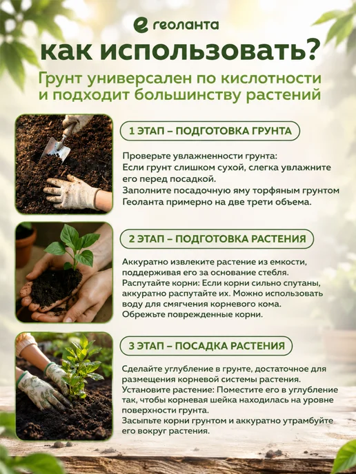 Грунт универсальный, земля для цветов 60л выгоднее 50, 60 л, фото 6