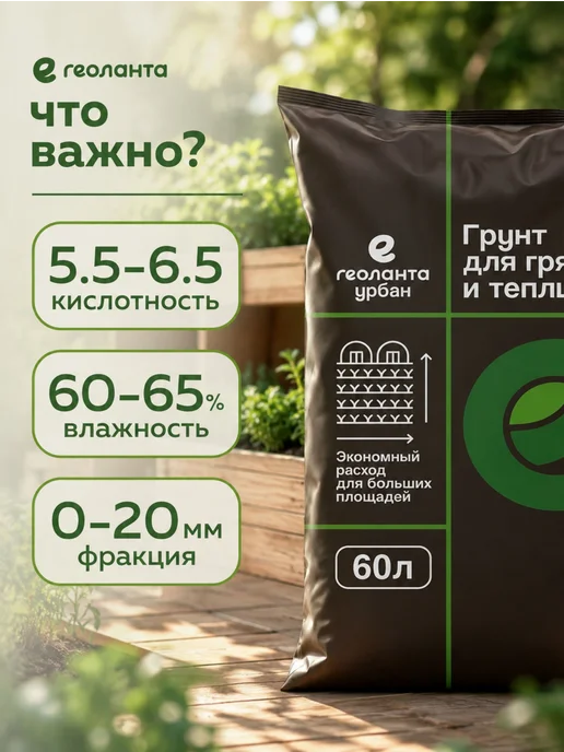 Грунт универсальный, земля для цветов 60л выгоднее 50, 60 л, фото 8
